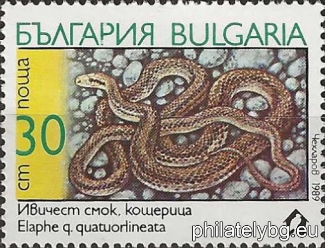 „ Змии. “ - шест пощенски марки.