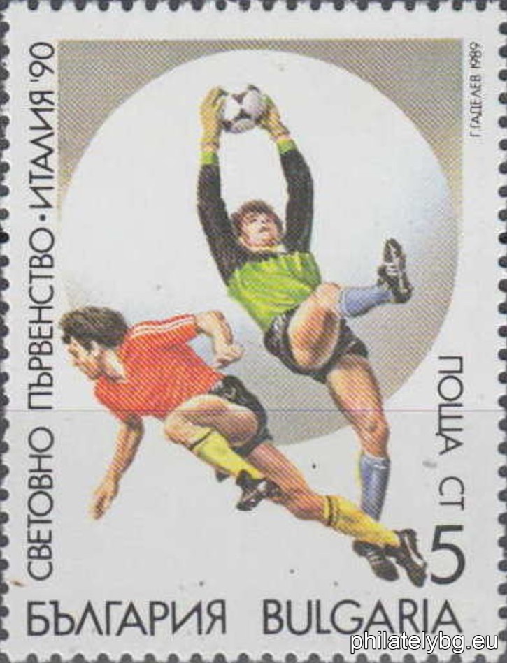 "World Cup Italy 1990 - I. " - four postage stamps.