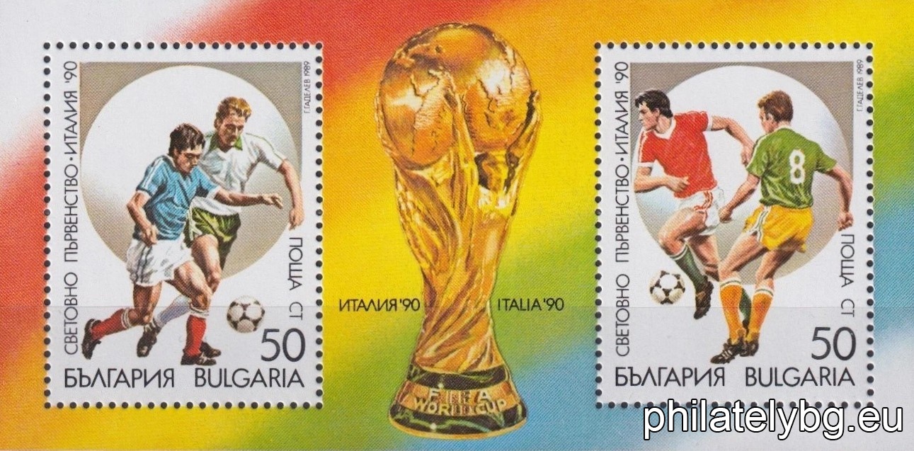 "World Cup Italy 1990 - I. " - block with two postage stamps. Dimensions 109x54 mm.