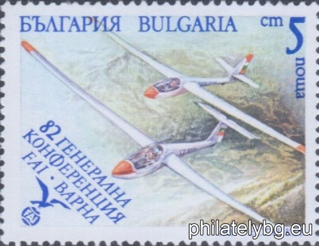 „ 82 генерална конференция на ФАИ, Варна - въздушни спортове. “ - четири пощенски марки.