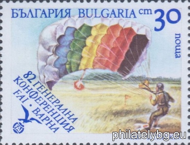 „ 82 генерална конференция на ФАИ, Варна - въздушни спортове. “ - четири пощенски марки.