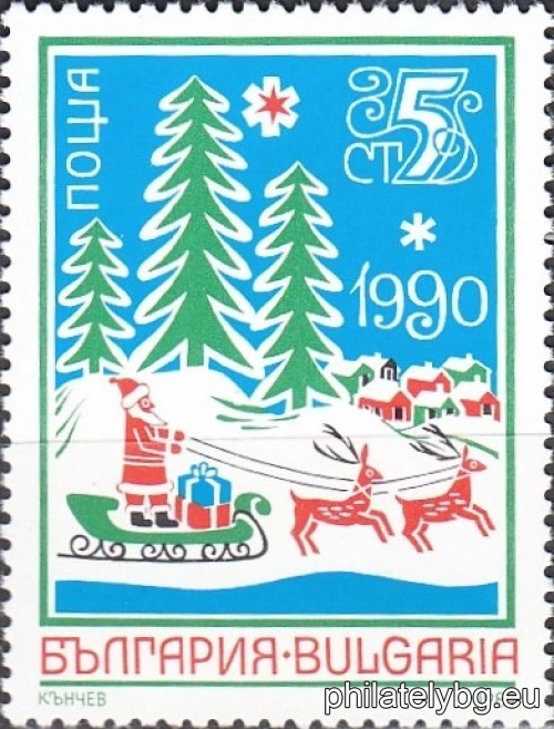 "New Year 1990." - two postage stamps.