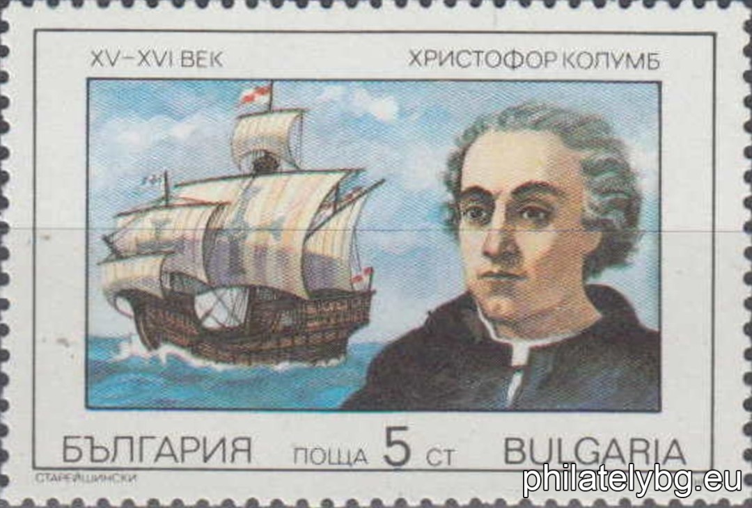 "Great Navigators." - six postage stamps.