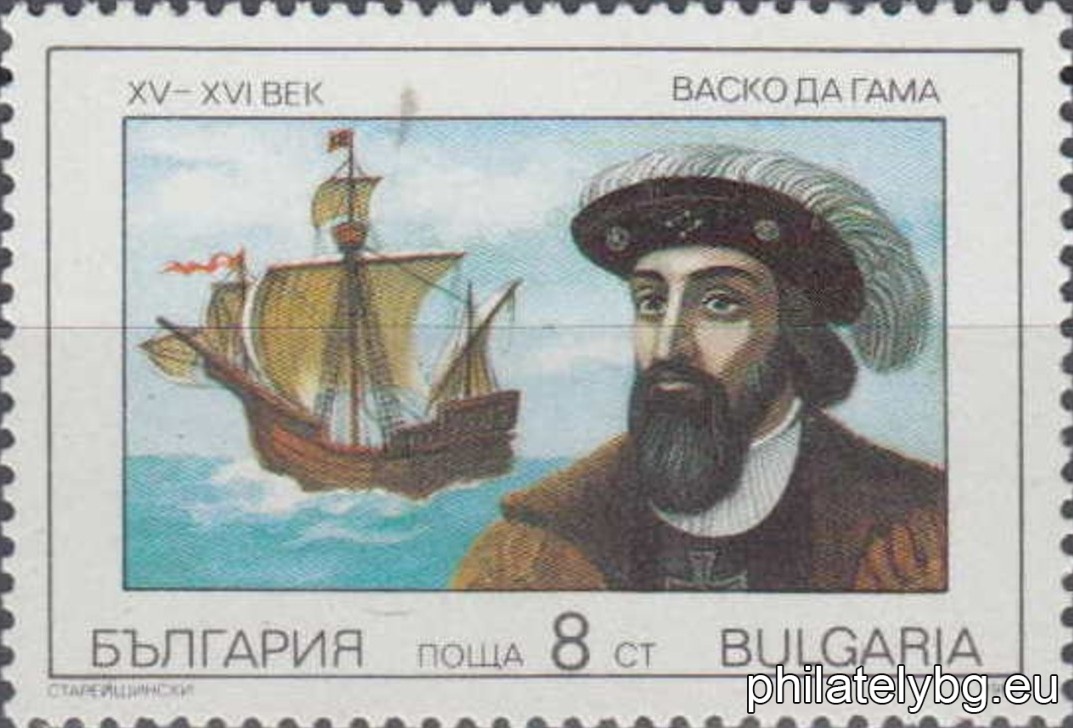 "Great Navigators." - six postage stamps.