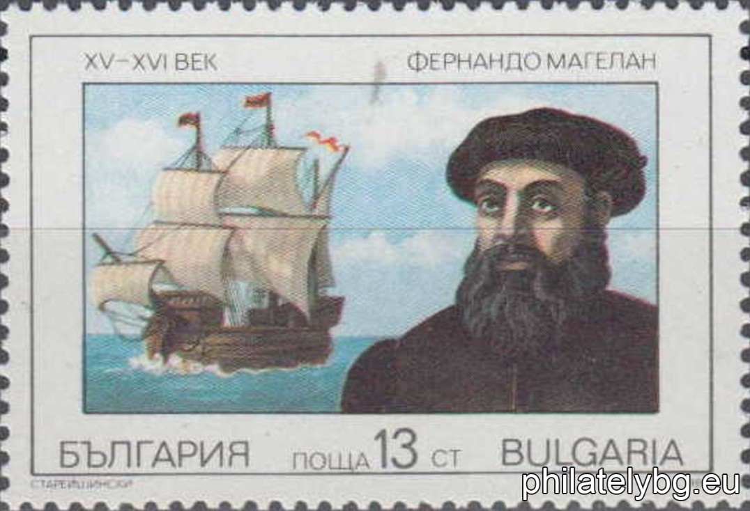 "Great Navigators." - six postage stamps.
