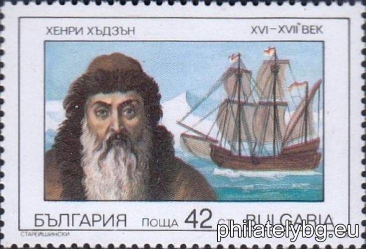 "Great Navigators." - six postage stamps.