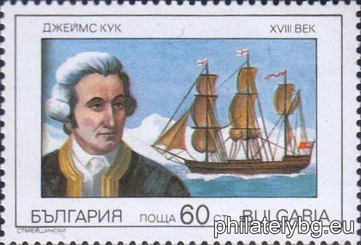 "Great Navigators." - six postage stamps.