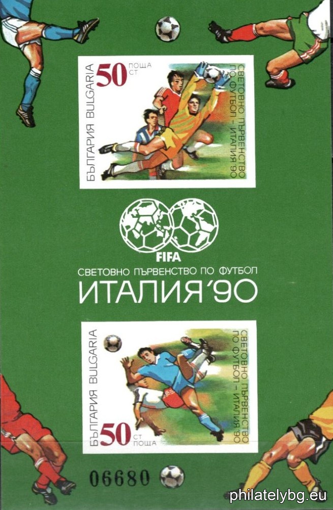 "World Cup Italy 1990." - block with two postage stamps. Dimensions 80x125 mm. Numbered.