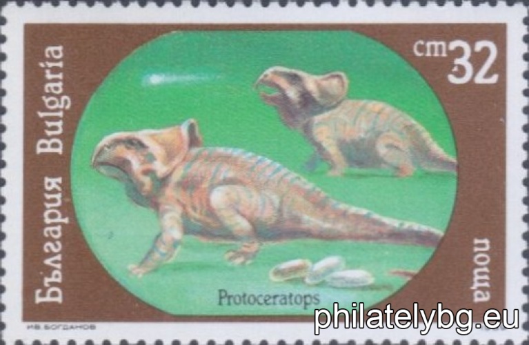 "Prehistoric Animals." - six postage stamps.