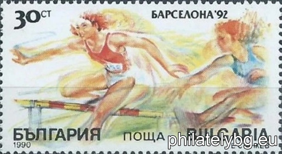 "XXV Summer Olympic Games Barcelona 1992." - four postage stamps.