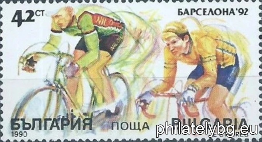"XXV Summer Olympic Games Barcelona 1992." - four postage stamps.