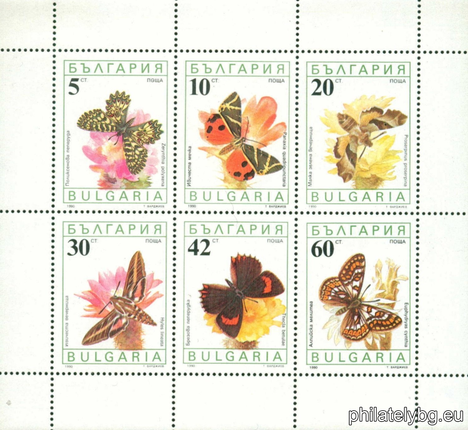 "Butterflies." - six postage stamps in a block sheet.