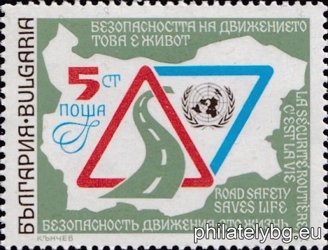"International Year of Road Safety." - one postage stamp.