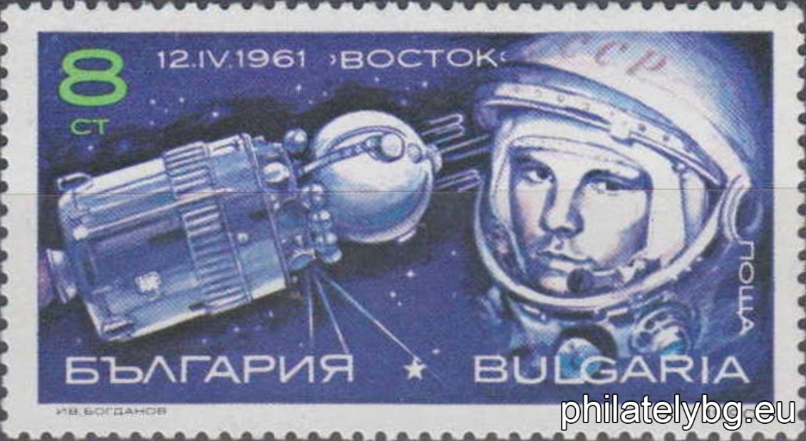 „ Космически изследвания. “ - шест пощенски марки.