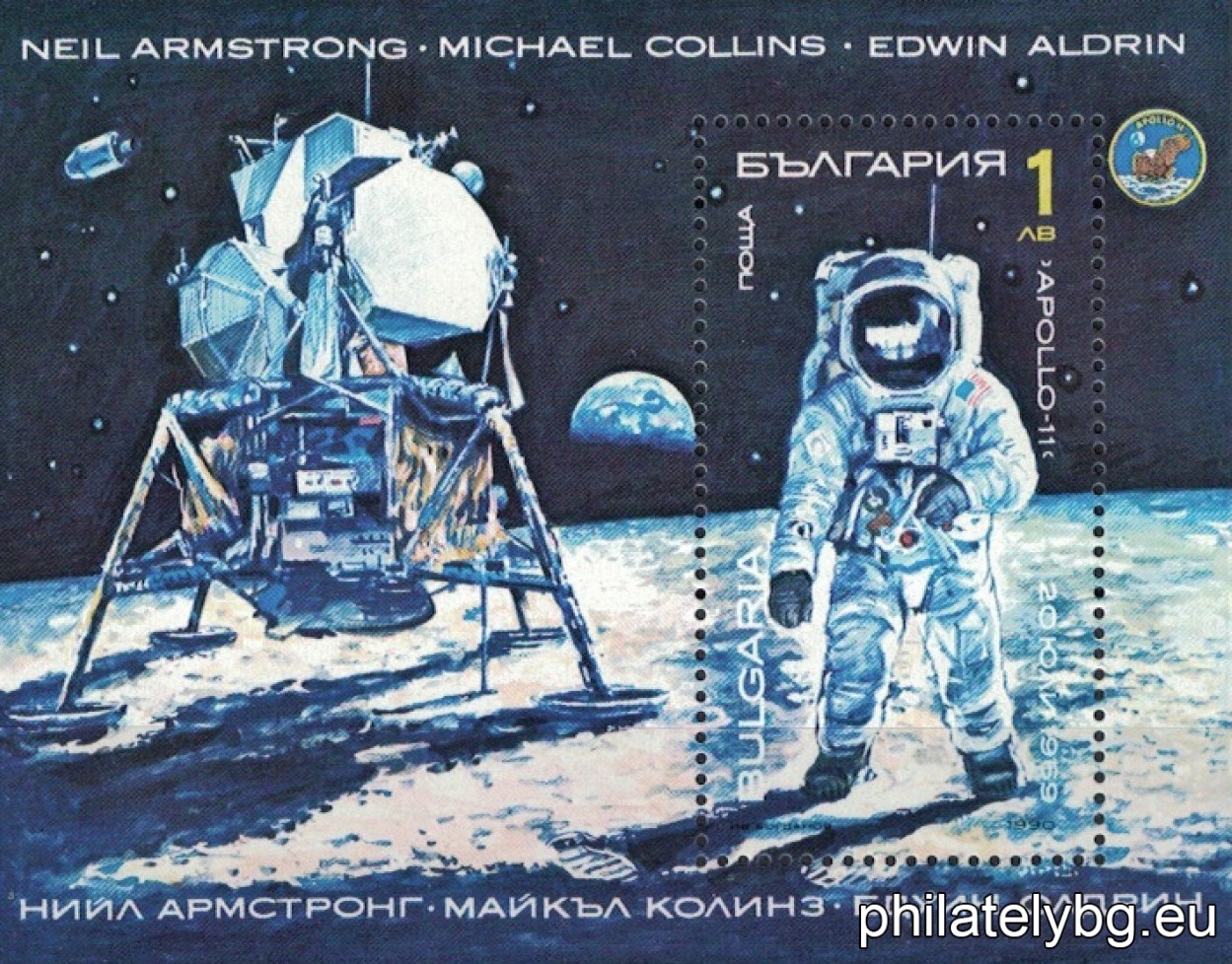 "Space Research." - block with two postage stamps. Dimensions 90x70 mm.
