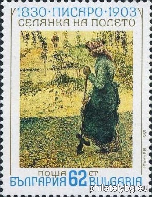 „ Живопис - френски импресионисти. “ - шест пощенски марки.