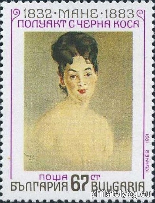 „ Живопис - френски импресионисти. “ - шест пощенски марки.