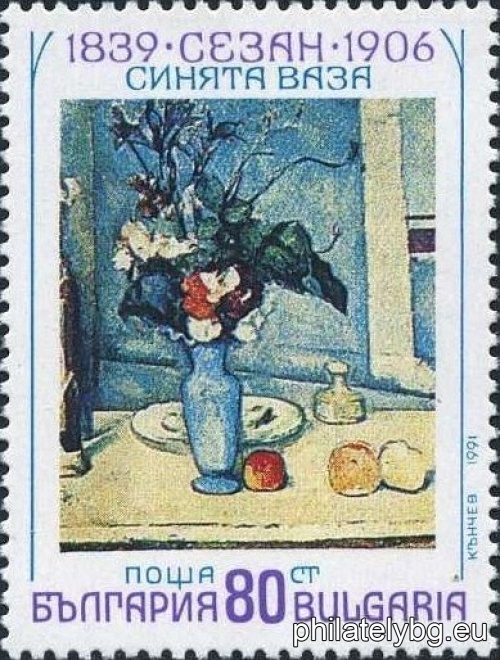 „ Живопис - френски импресионисти. “ - шест пощенски марки.