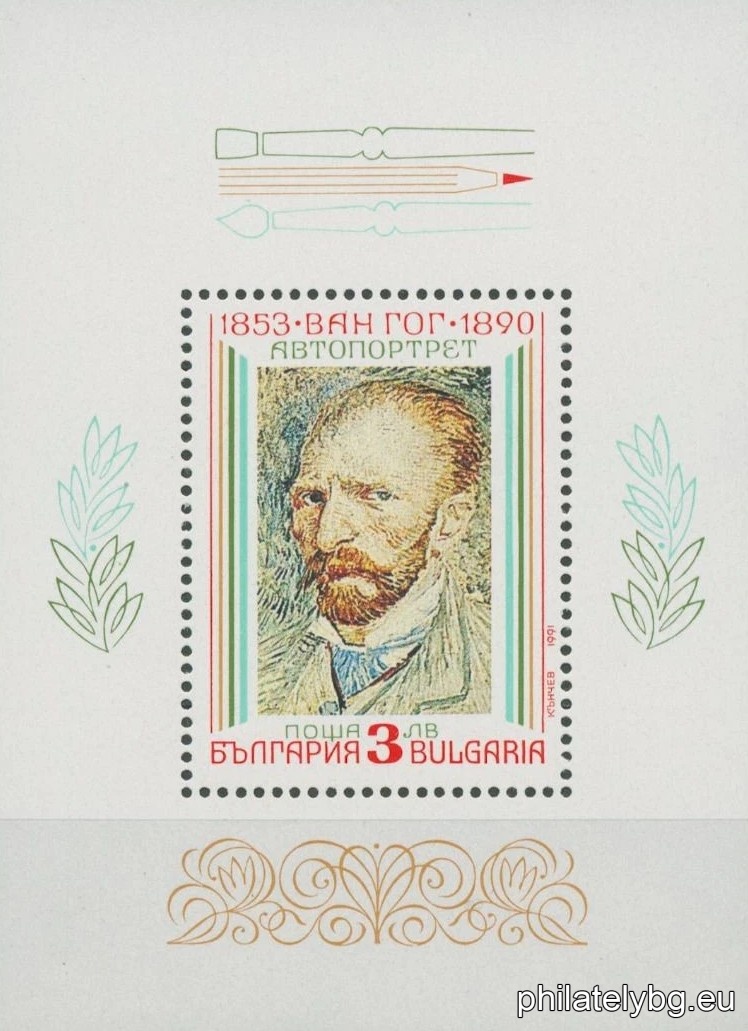 "Painting - French Impressionists." - block with one postage stamp. Dimensions 65x90 mm.