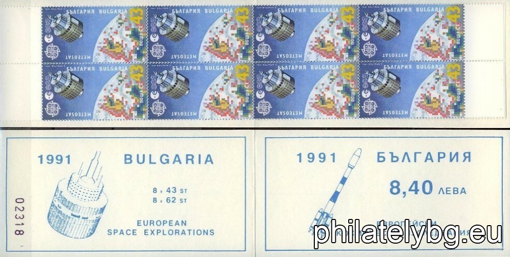 "Europe - CEPT. European Space Research." - two postage stamps.