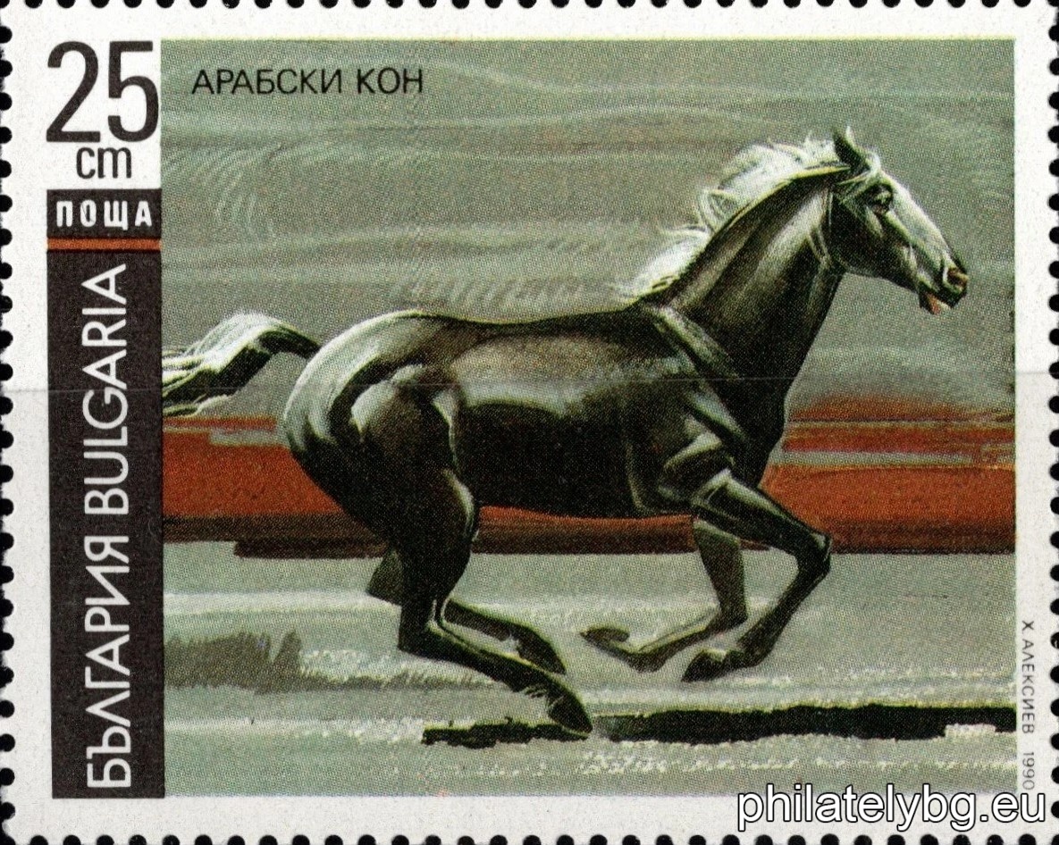 „ Коне. “ - шест пощенски марки.