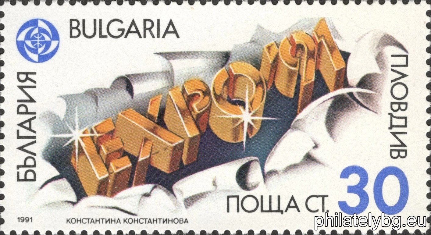 Konstantina Konstantinova