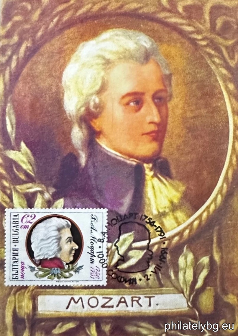 "200 years since the death of Wolfgang Amadeus Mozart (Austrian composer)." - one postage stamp.