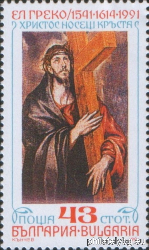 "450th anniversary of the birth of El Greco." - six postage stamps.