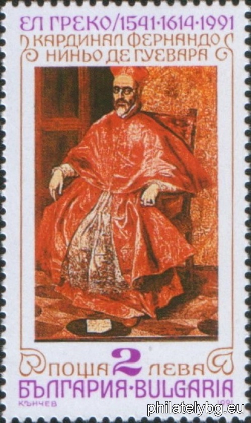 "450th anniversary of the birth of El Greco." - six postage stamps.
