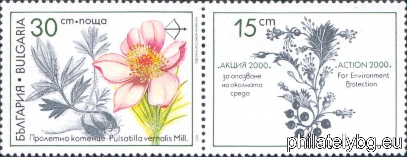 "Action 2000 for environmental protection - rare medicinal plants." - six postage stamps.