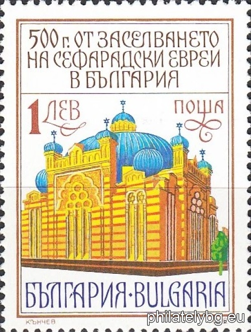 The synagogue in Sofia.
