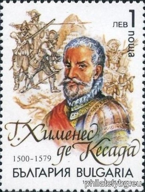"Great Geographical Discoveries." - six postage stamps.