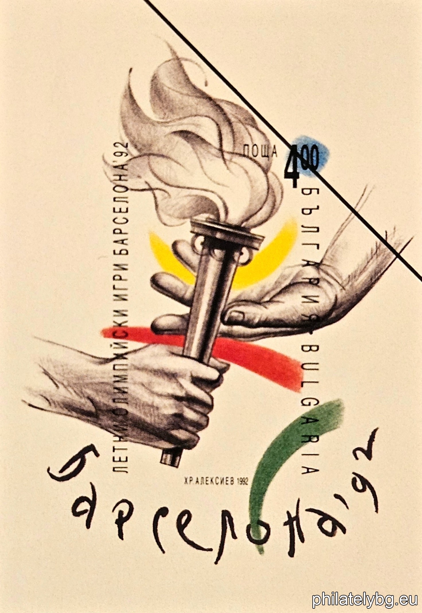 1992