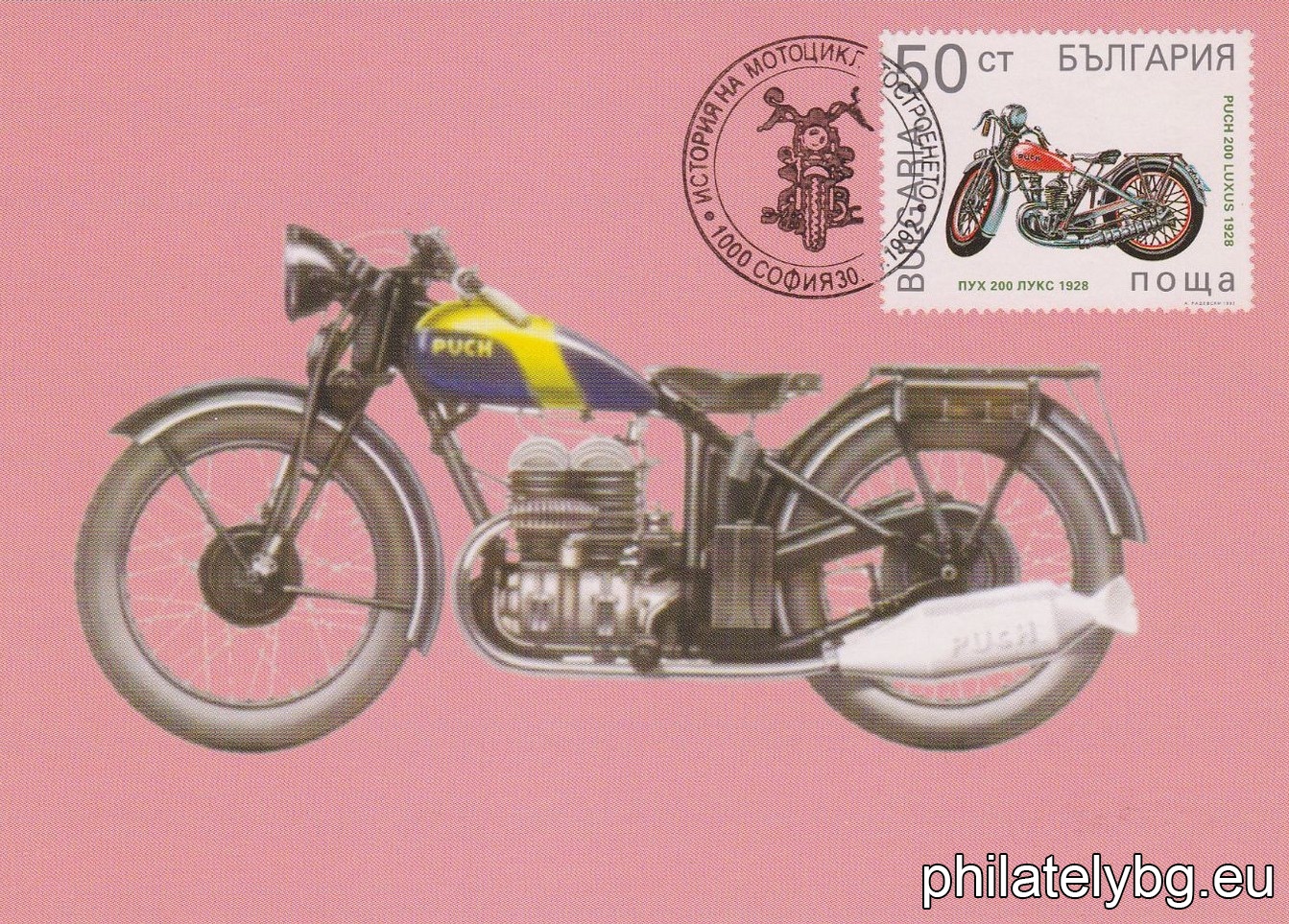 4007 - motorcycle model “Laurin & Clement 1902”; 4008 - motorcycle model “Puh 200 Lux 1928”; 4009 - motorcycle model “Norton CS 1 1931”; 4010 - motorcycle model “Harley-Davidson 1950”; 4011 - motorcycle model “Gilera SP 01 1986”; 4012 - motorcycle model “BMW K 1 1990”.