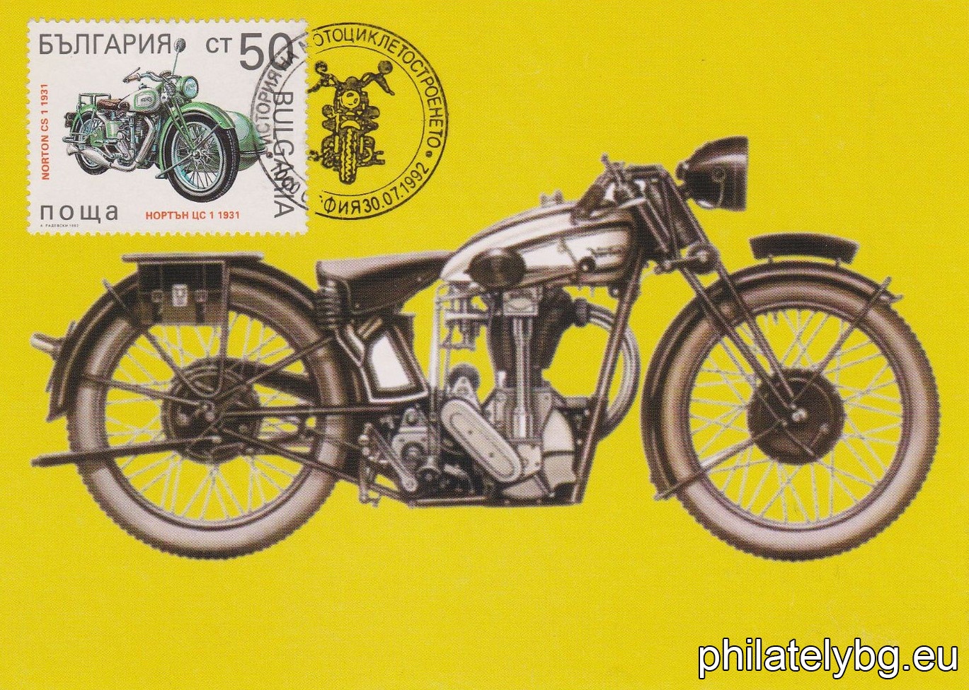 4007 - motorcycle model “Laurin & Clement 1902”; 4008 - motorcycle model “Puh 200 Lux 1928”; 4009 - motorcycle model “Norton CS 1 1931”; 4010 - motorcycle model “Harley-Davidson 1950”; 4011 - motorcycle model “Gilera SP 01 1986”; 4012 - motorcycle model “BMW K 1 1990”.