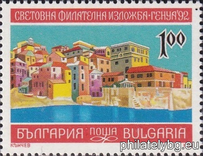 "World Philatelic Exhibition Genoa 1992." - one postage stamp.