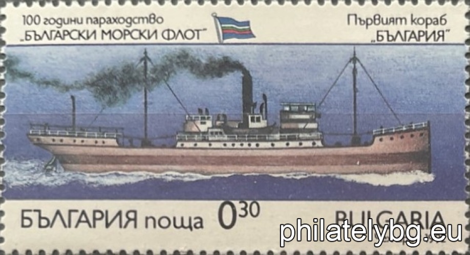 „ 100 г. параходство “Български морски флот”. “ - шест пощенски марки.