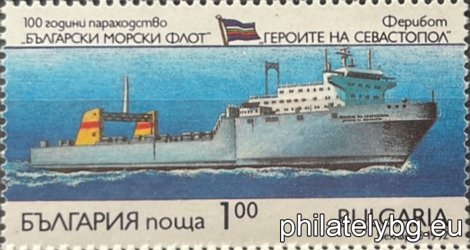 „ 100 г. параходство “Български морски флот”. “ - шест пощенски марки.