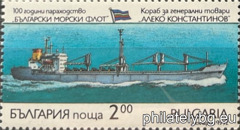 „ 100 г. параходство “Български морски флот”. “ - шест пощенски марки.