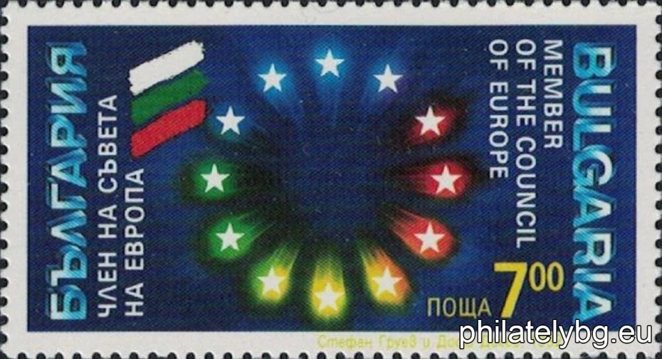 Stefan Gruev and Dosyo Dosev (in a collective - group)