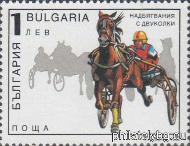 „ Малко познати спортове в България. “ - шест пощенски марки.