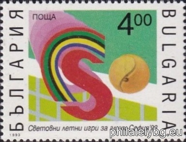 "XVII World Summer Games for the Deaf, Sofia 1993." - four postage stamps.