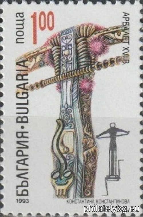 "History of Small Arms." - six postage stamps.