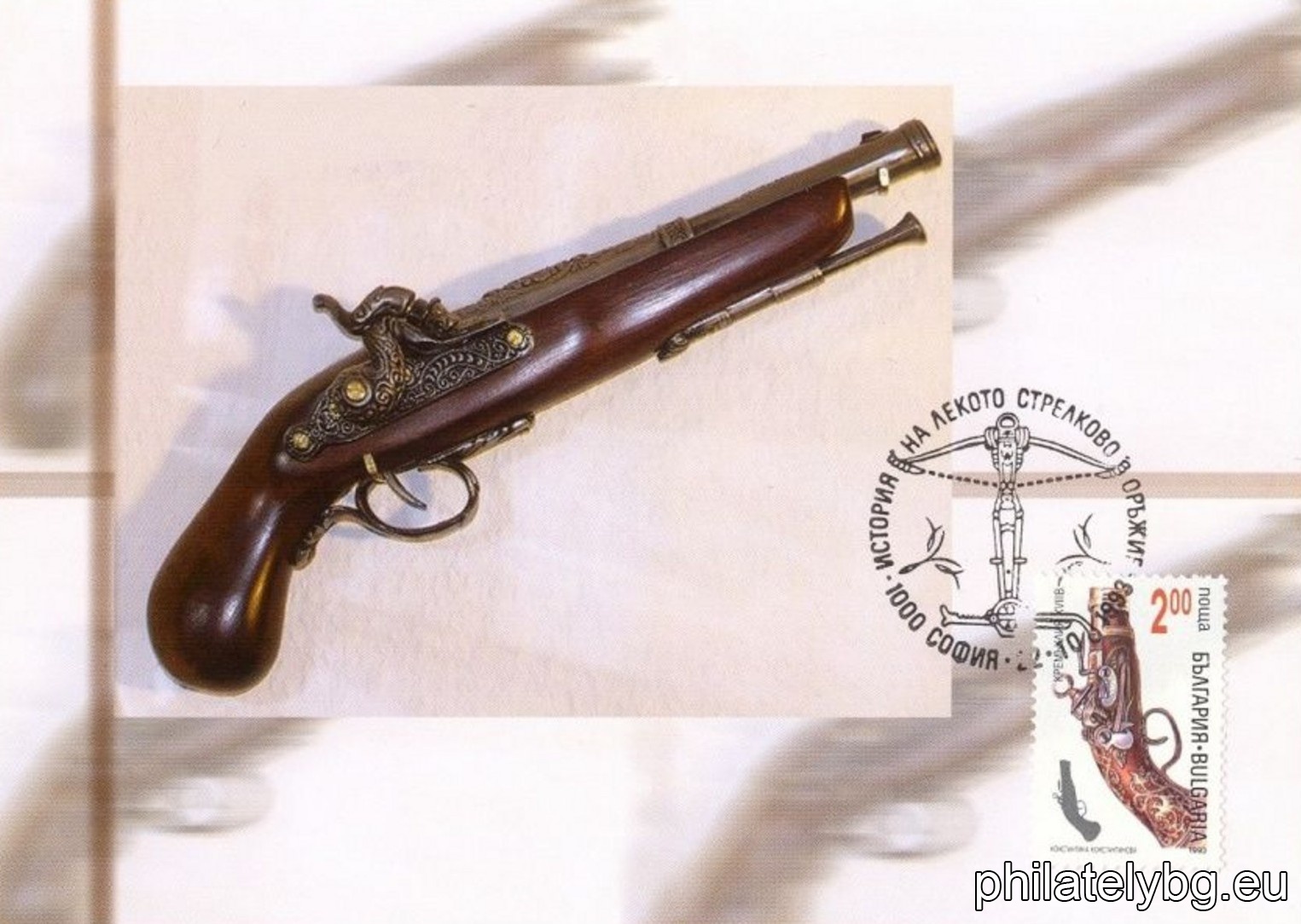4086 - crossbow from the 16th stotinkaury; 4087 - flintlock pistol from the 18th stotinkaury; 4088 - revolver "Winchester" model 1873; 4089 - "Luger" pistol model 1908; 4090 - "Mosin" rifle model 1938; 4091 - "Kalashnikov" machine gun model 1947