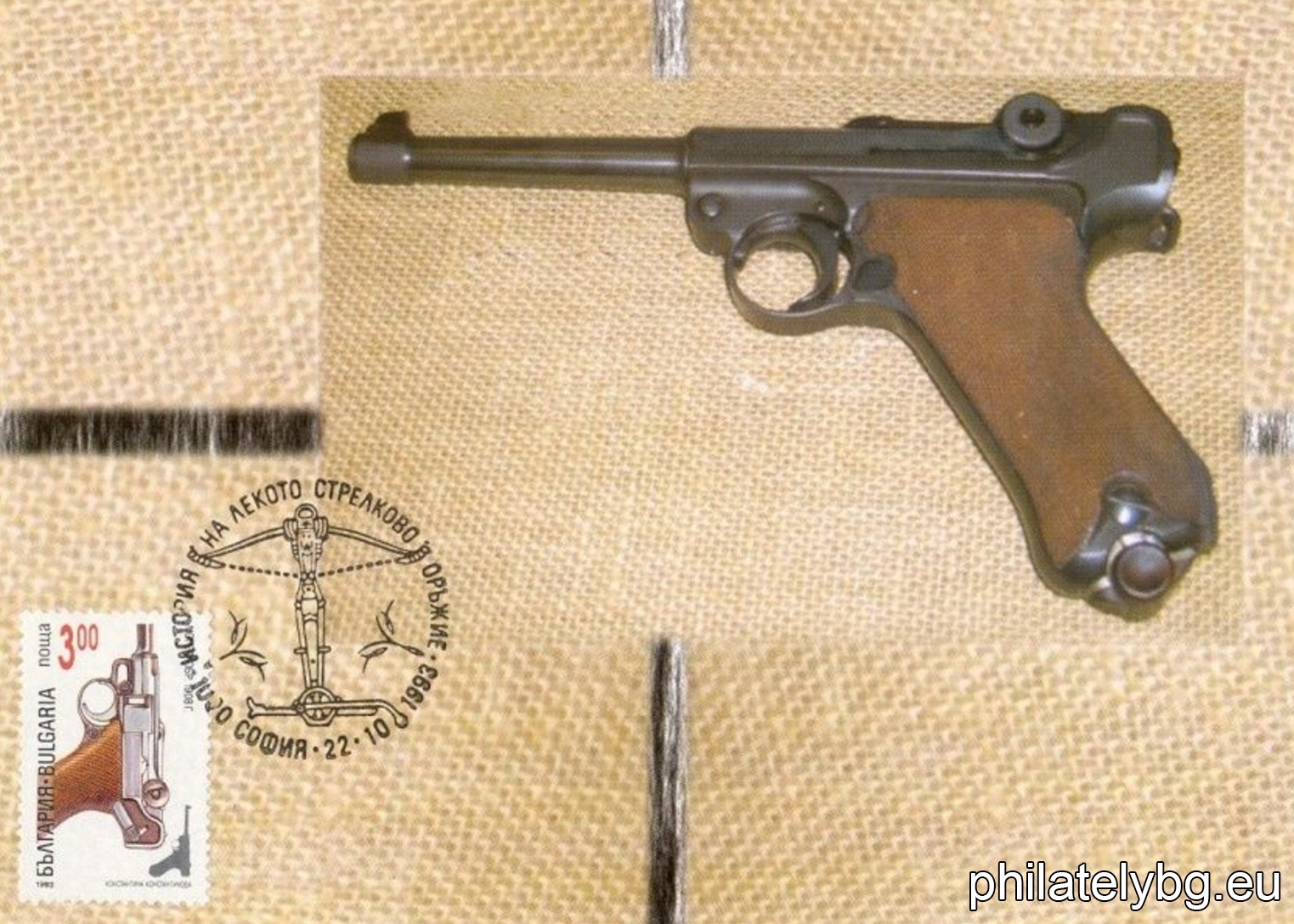 4086 - crossbow from the 16th stotinkaury; 4087 - flintlock pistol from the 18th stotinkaury; 4088 - revolver "Winchester" model 1873; 4089 - "Luger" pistol model 1908; 4090 - "Mosin" rifle model 1938; 4091 - "Kalashnikov" machine gun model 1947