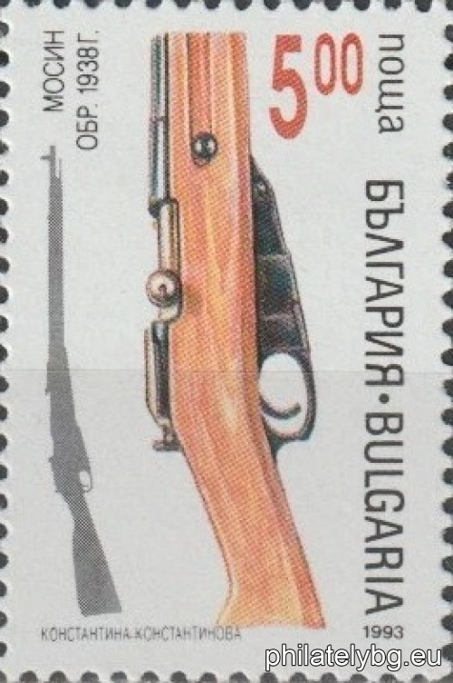 "History of Small Arms." - six postage stamps.