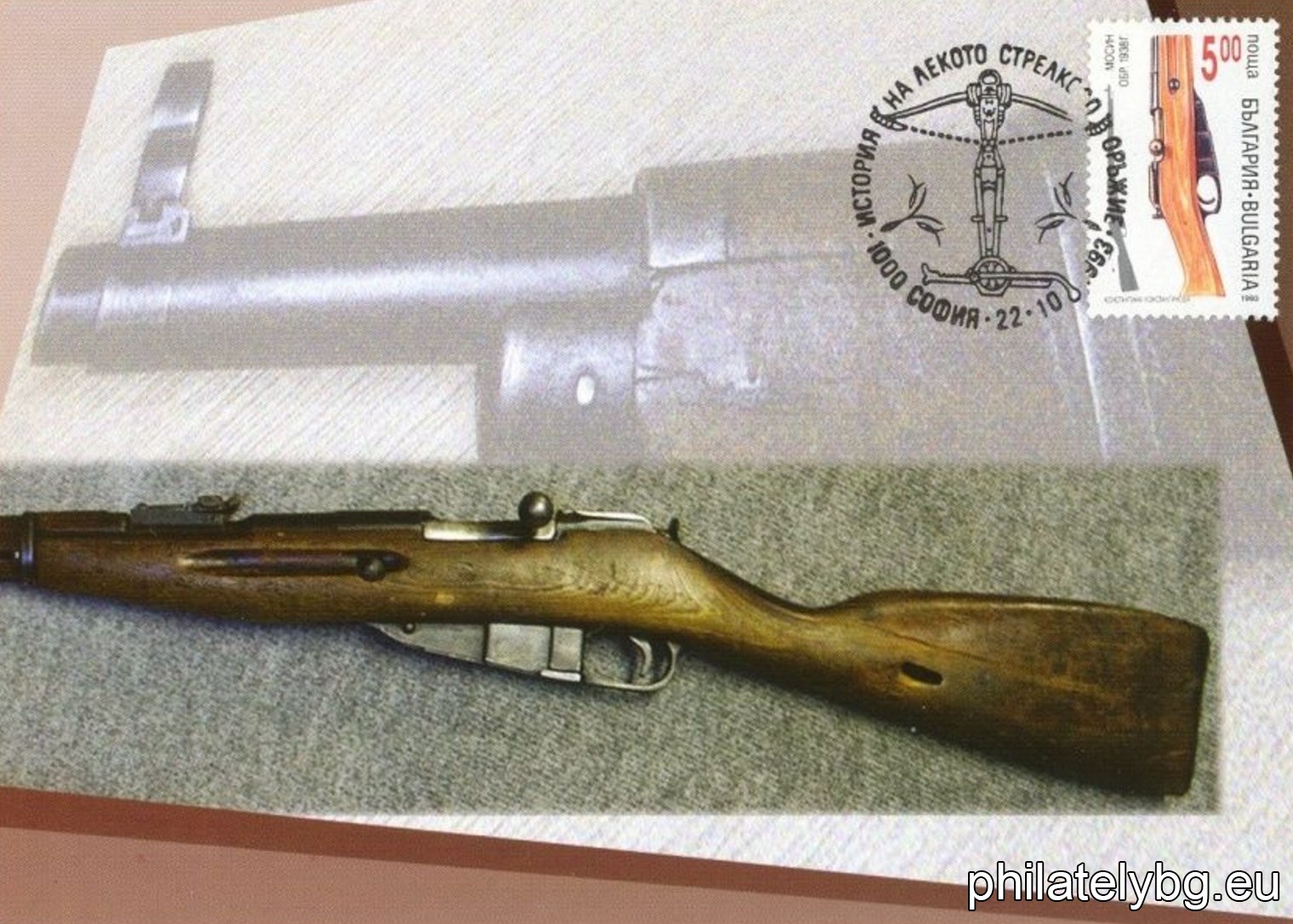 4086 - crossbow from the 16th stotinkaury; 4087 - flintlock pistol from the 18th stotinkaury; 4088 - revolver "Winchester" model 1873; 4089 - "Luger" pistol model 1908; 4090 - "Mosin" rifle model 1938; 4091 - "Kalashnikov" machine gun model 1947