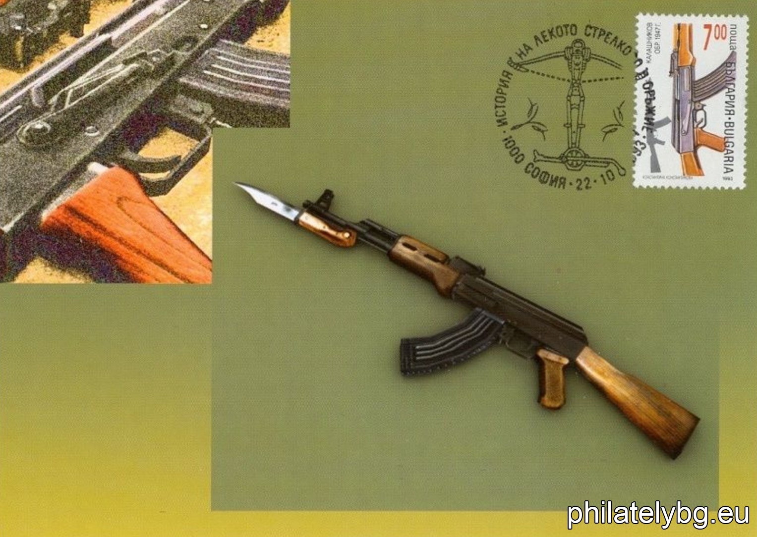 4086 - crossbow from the 16th stotinkaury; 4087 - flintlock pistol from the 18th stotinkaury; 4088 - revolver "Winchester" model 1873; 4089 - "Luger" pistol model 1908; 4090 - "Mosin" rifle model 1938; 4091 - "Kalashnikov" machine gun model 1947