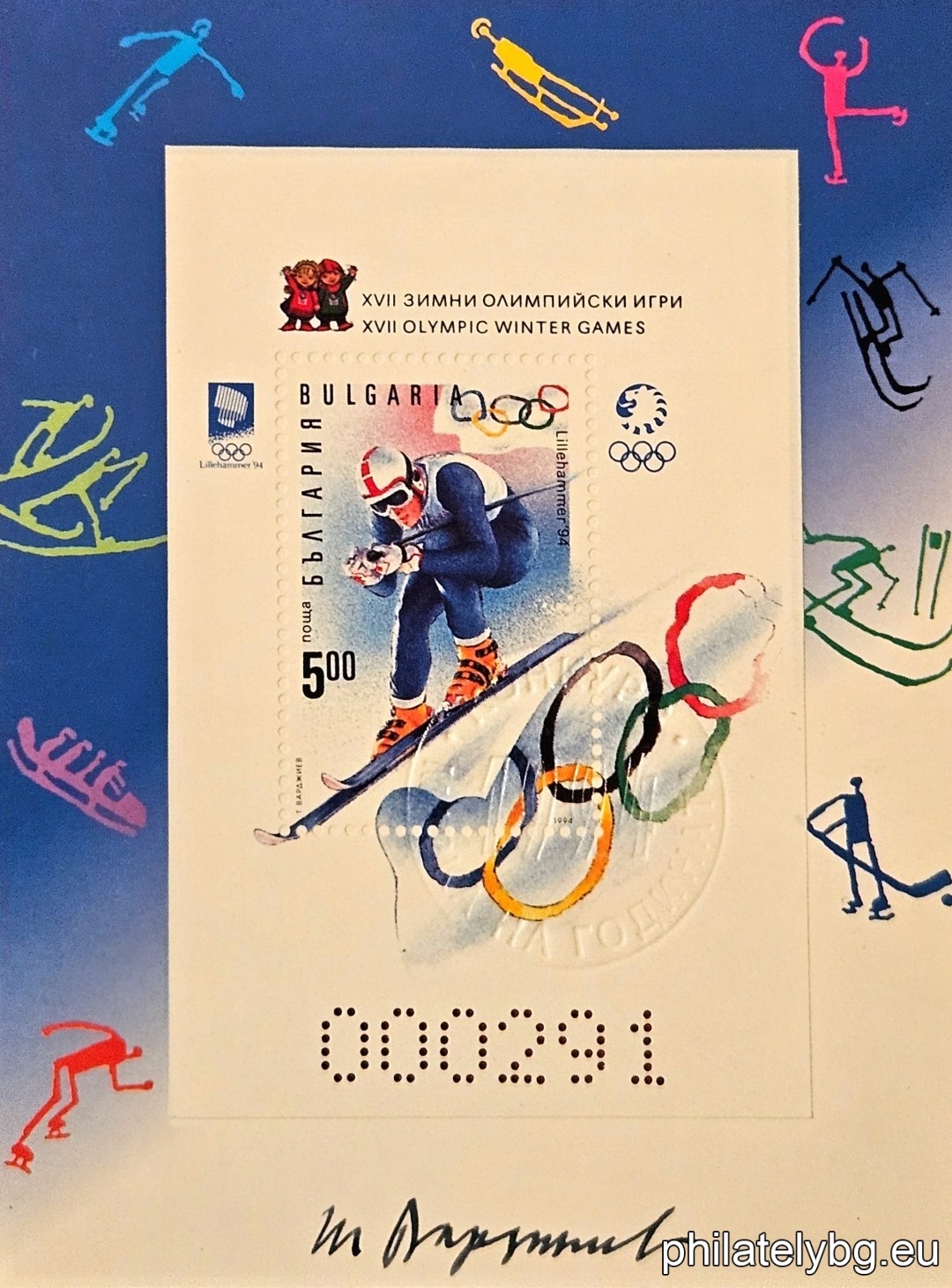 1994