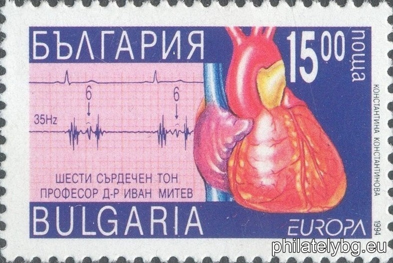 „ Европа - открития. “ - две пощенски марки.